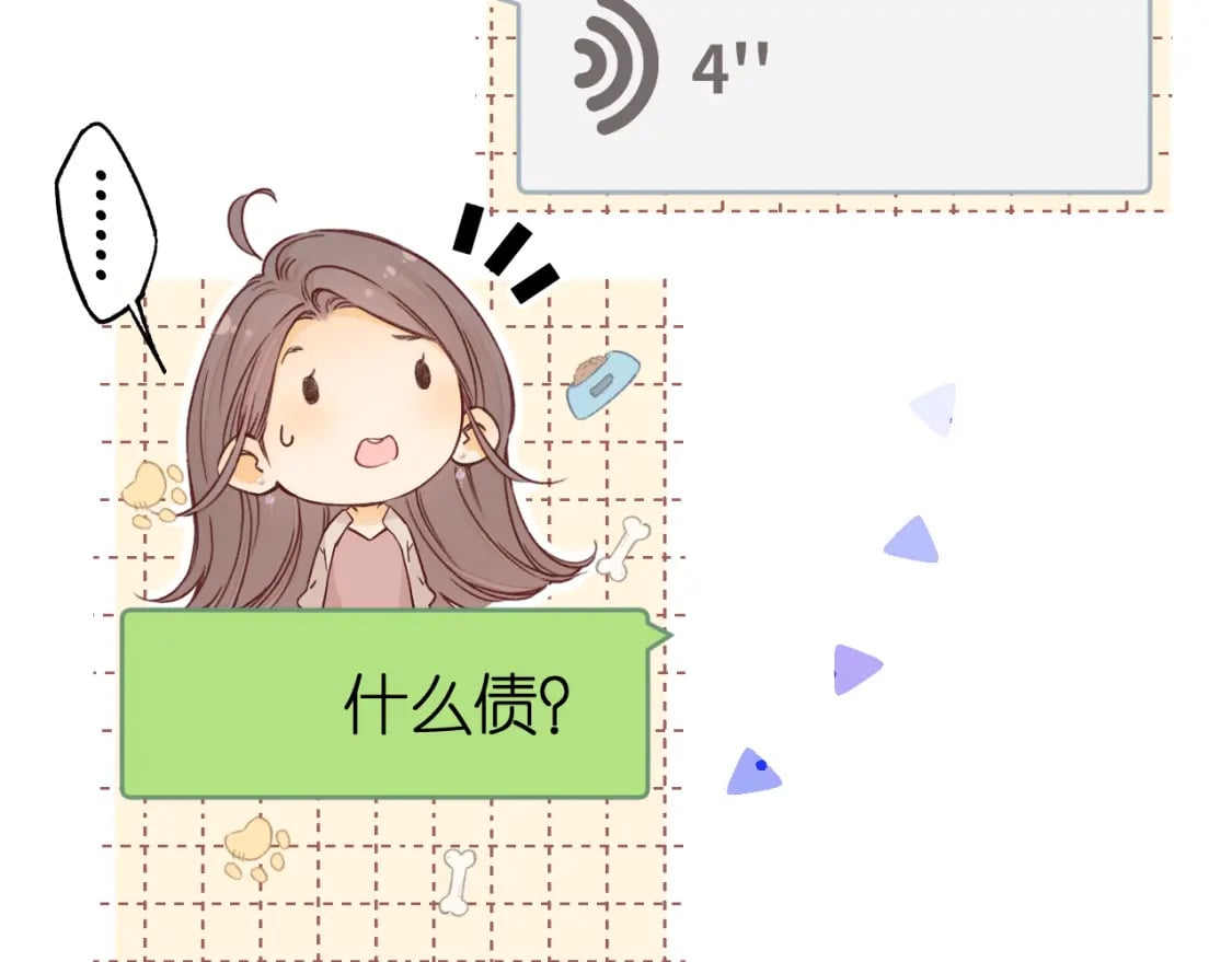 第51集 我扶你！1