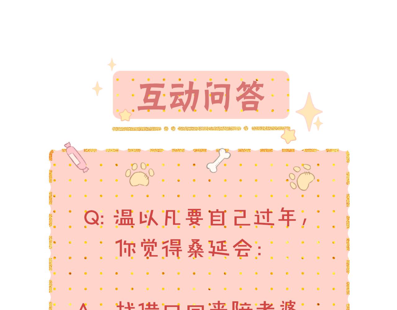 第28集 美拽惨105