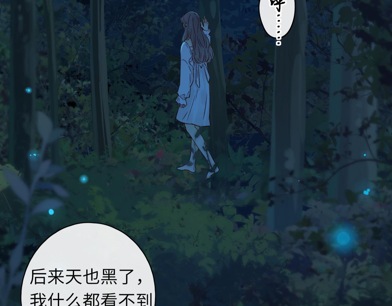 第37集 她的太阳23
