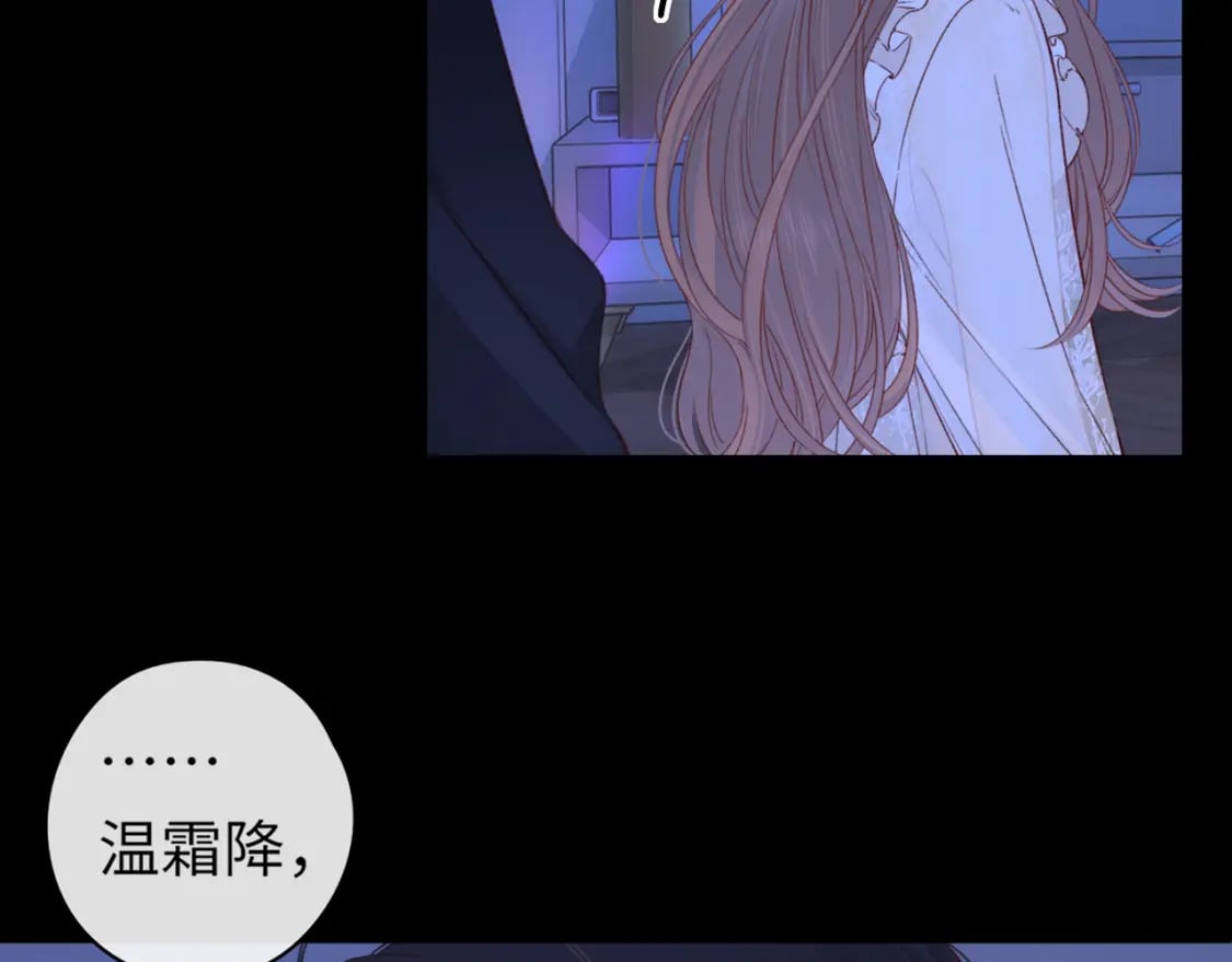 第48集 梨涡吻（第一季完结篇）73