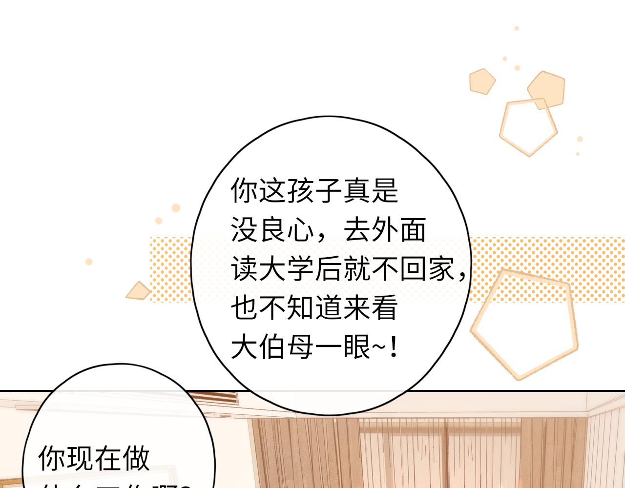 第35集 梦游15