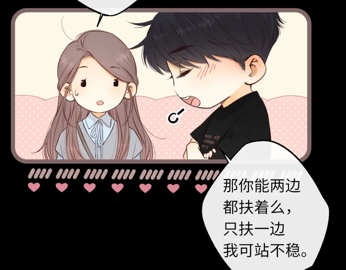 第54集 搀扶52
