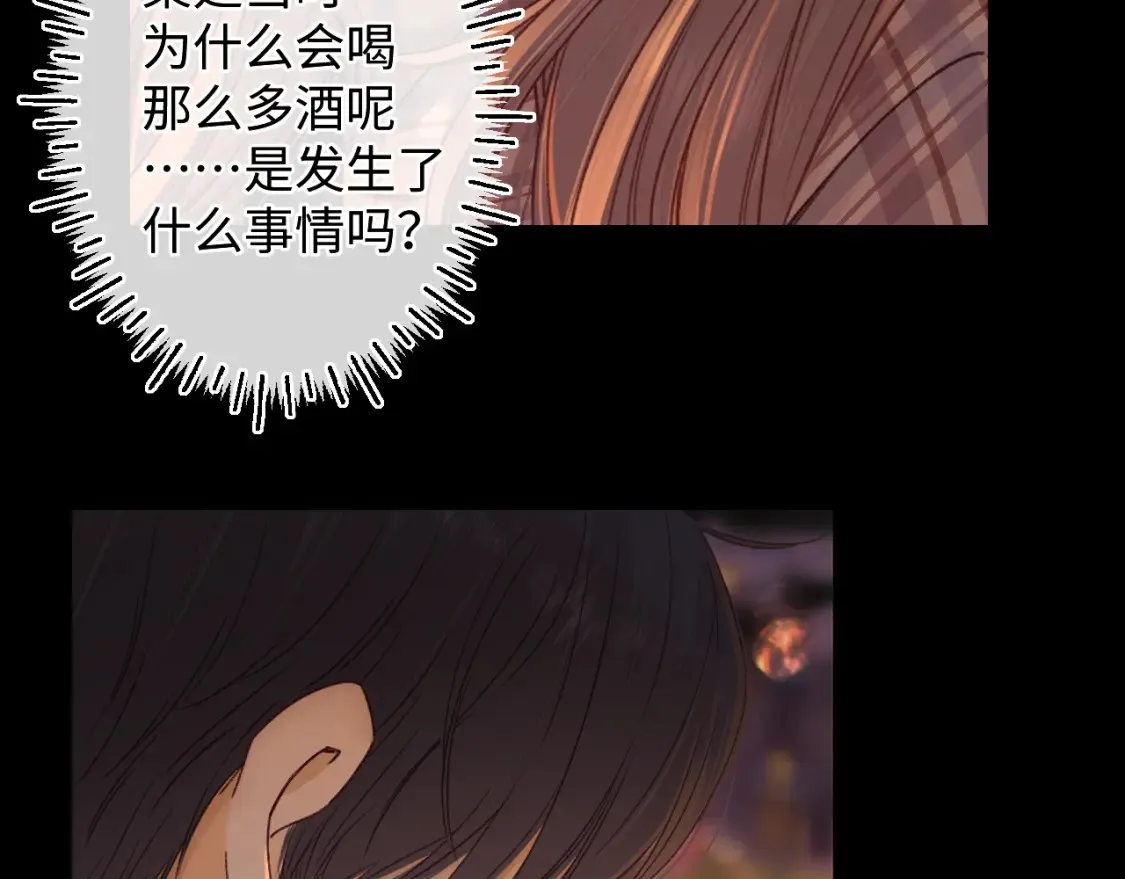 第53集 喝醉的少年30