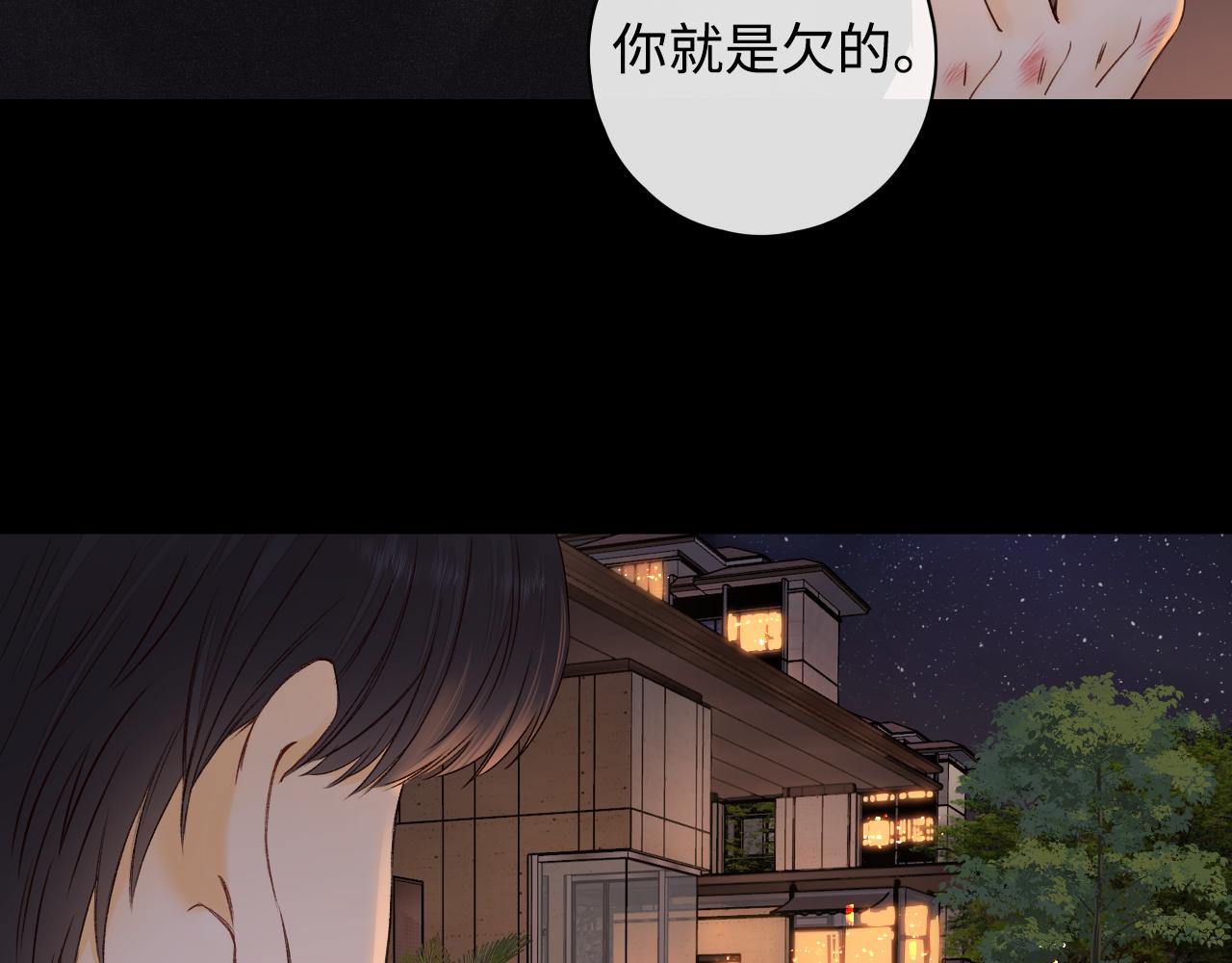 第13话 借口4