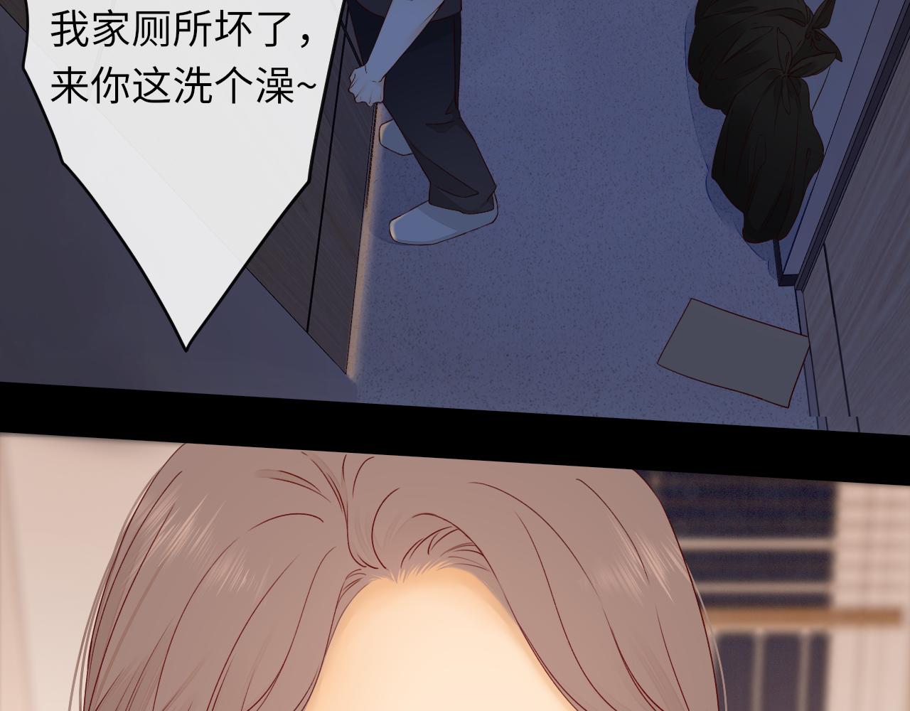 第4话 同桌87