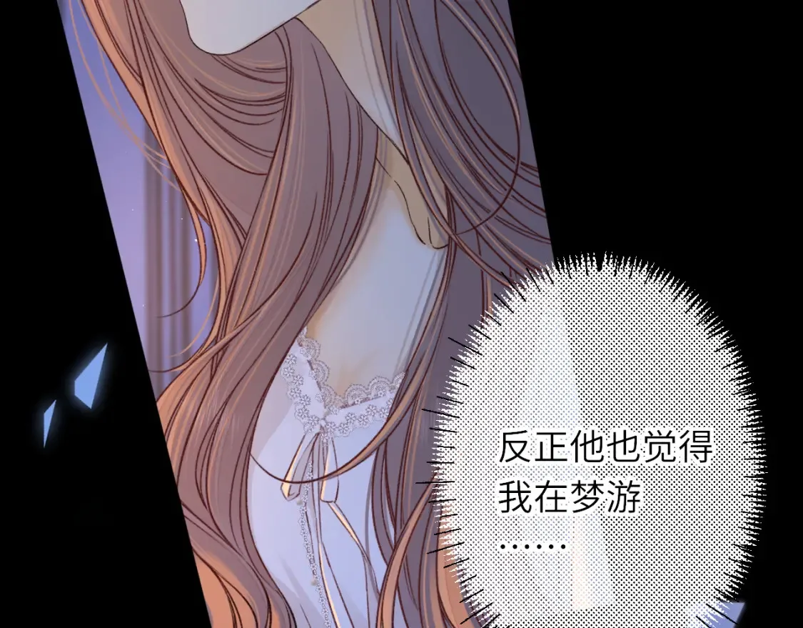 第58集 再度 “梦游”29