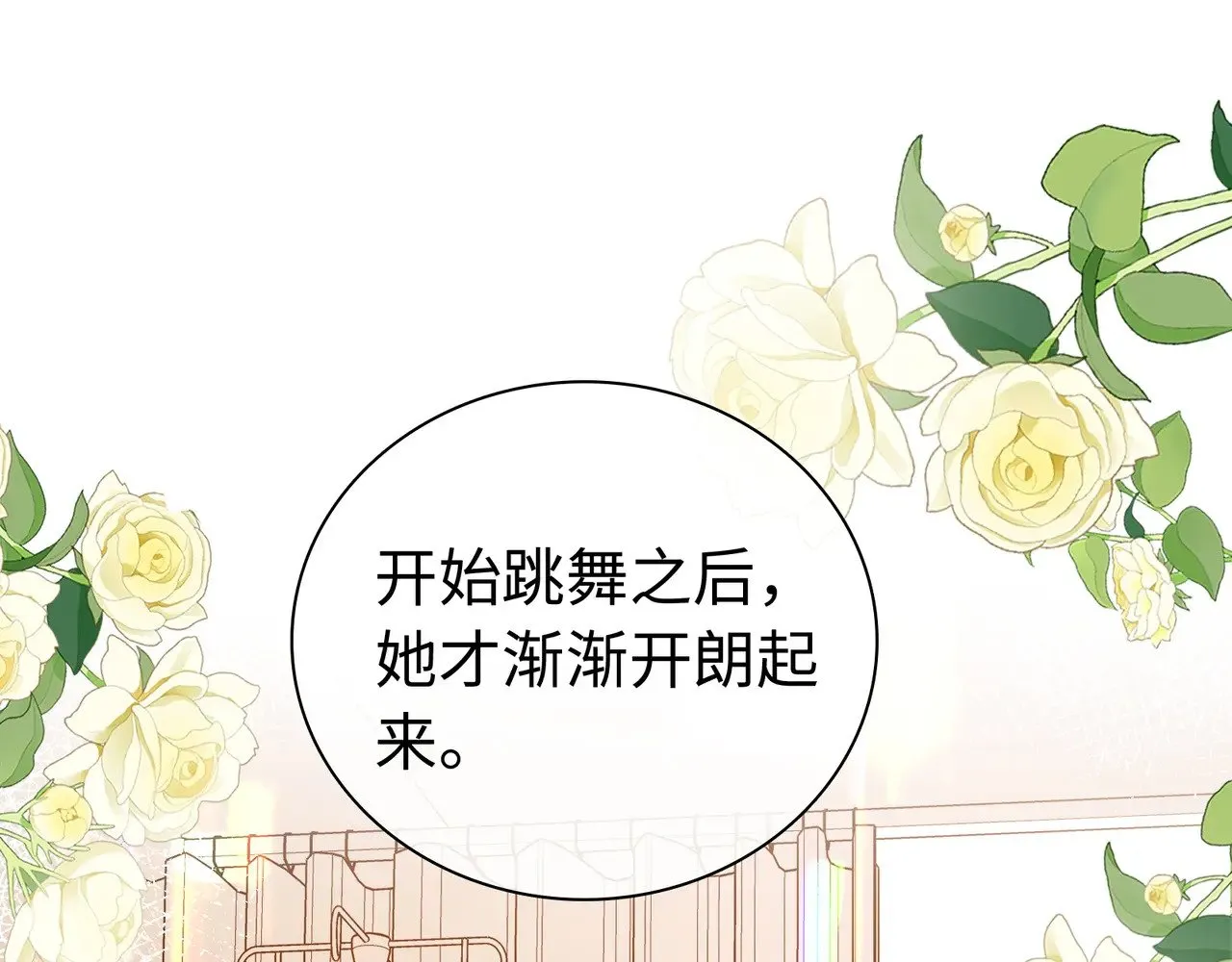 第68话 转回文化生58
