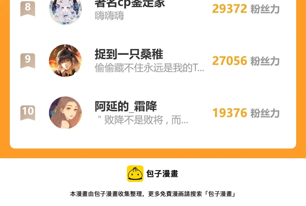 第44集 往事104