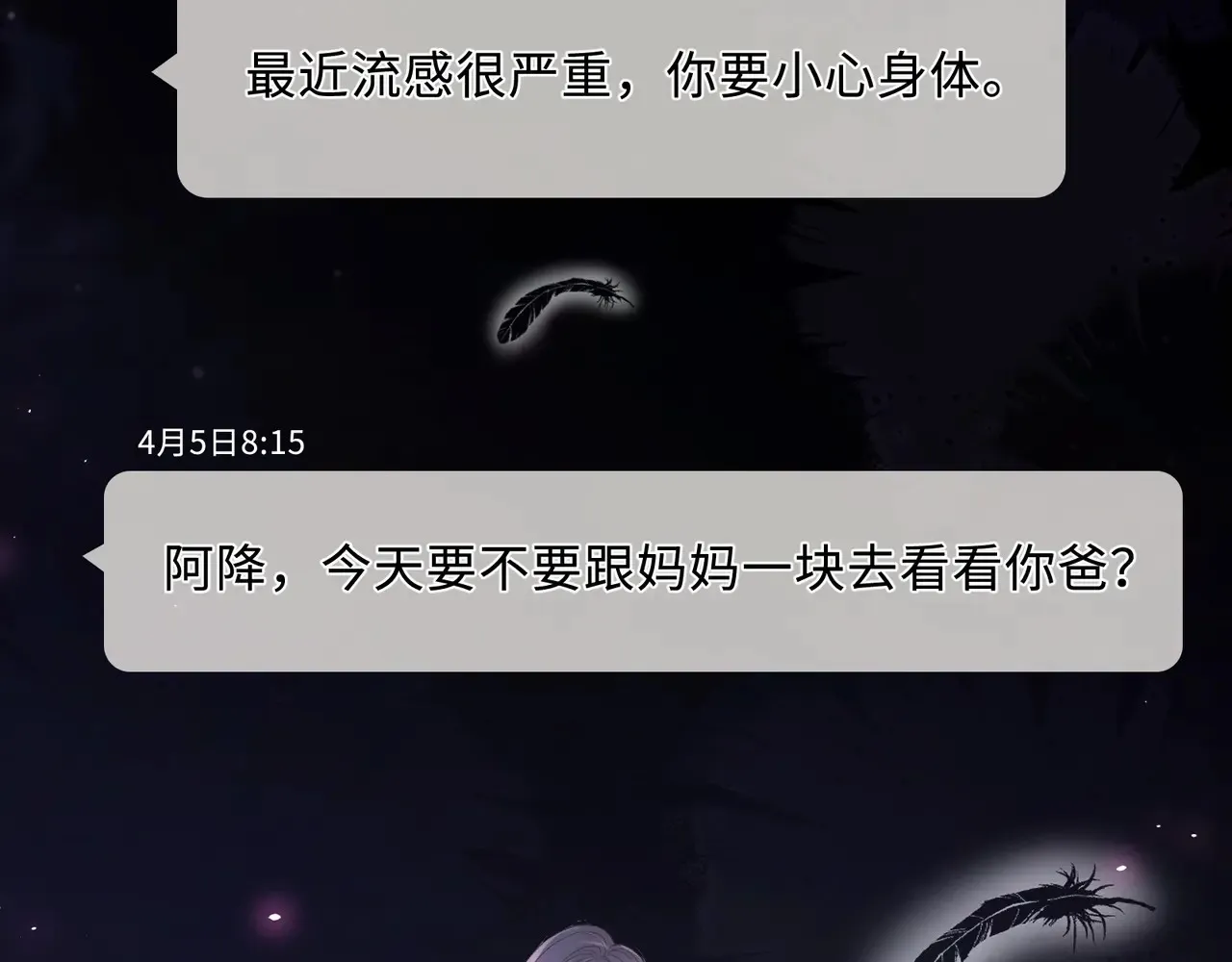 第61话 怠慢84
