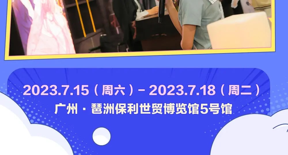 第7期 KKworld情报站9