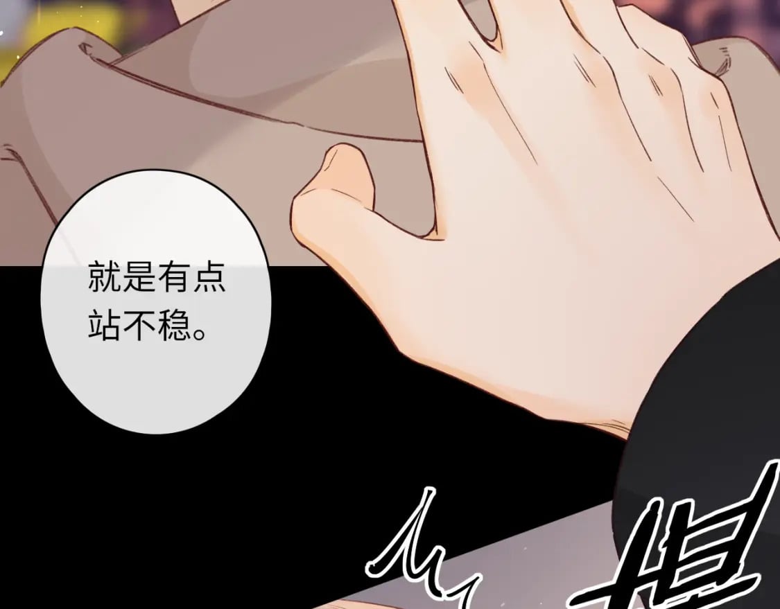 第52集  诡计多端的男人1