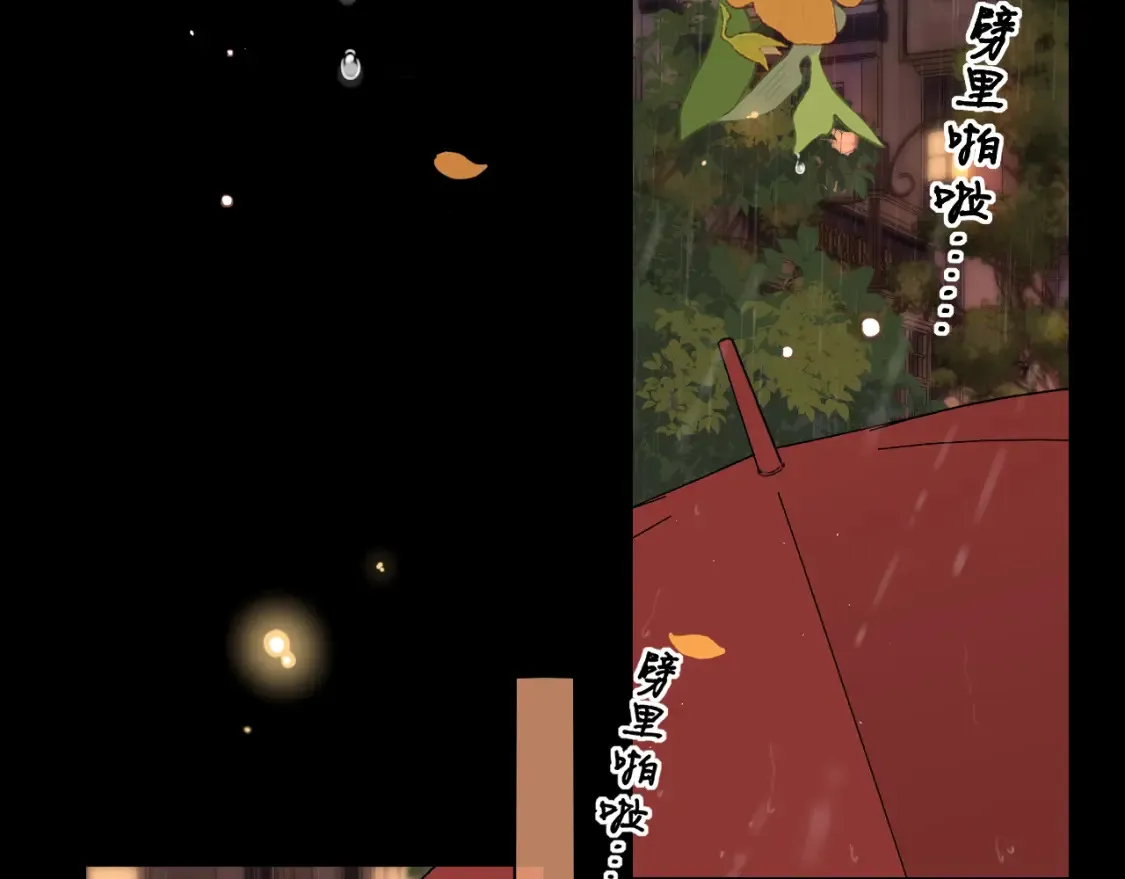 第40集 夜雨与鬼片46