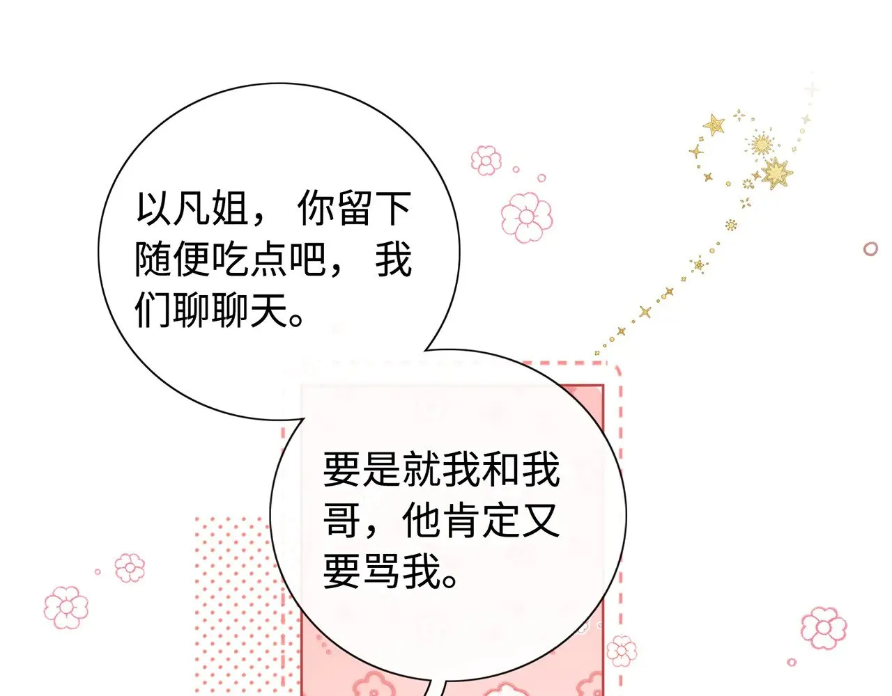 桑延的房间18