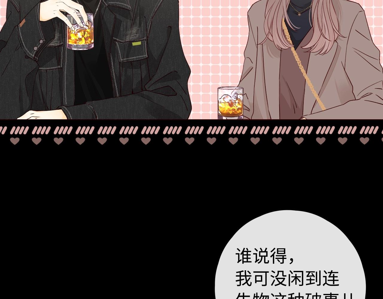 第3话 不死心？63