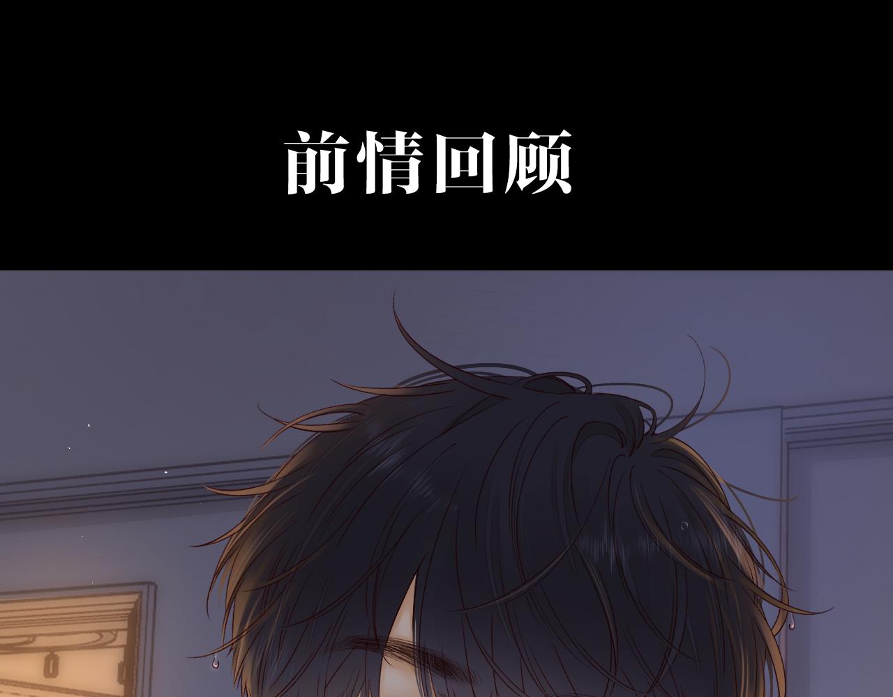 第21话 情敌0