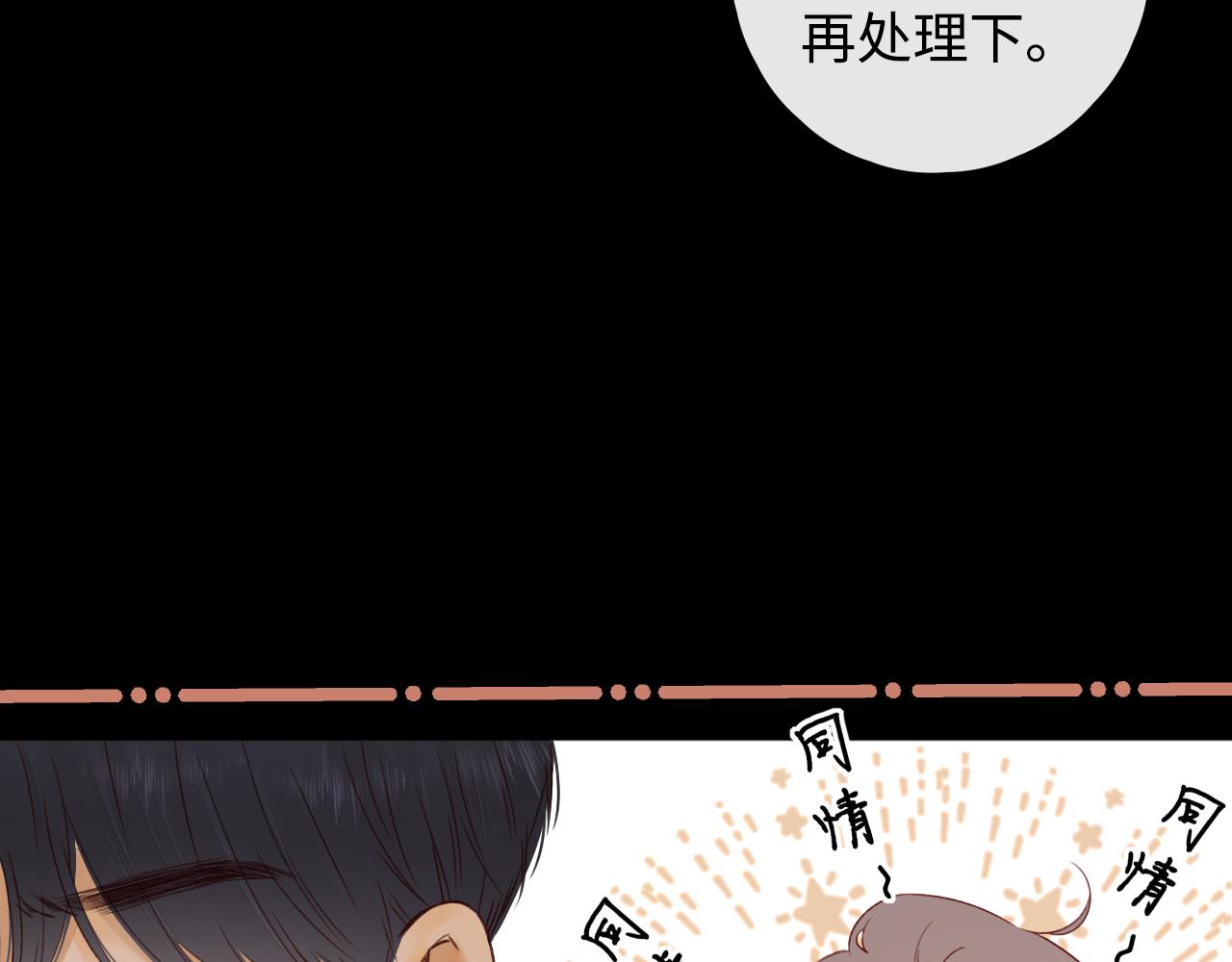 第15话 同居25