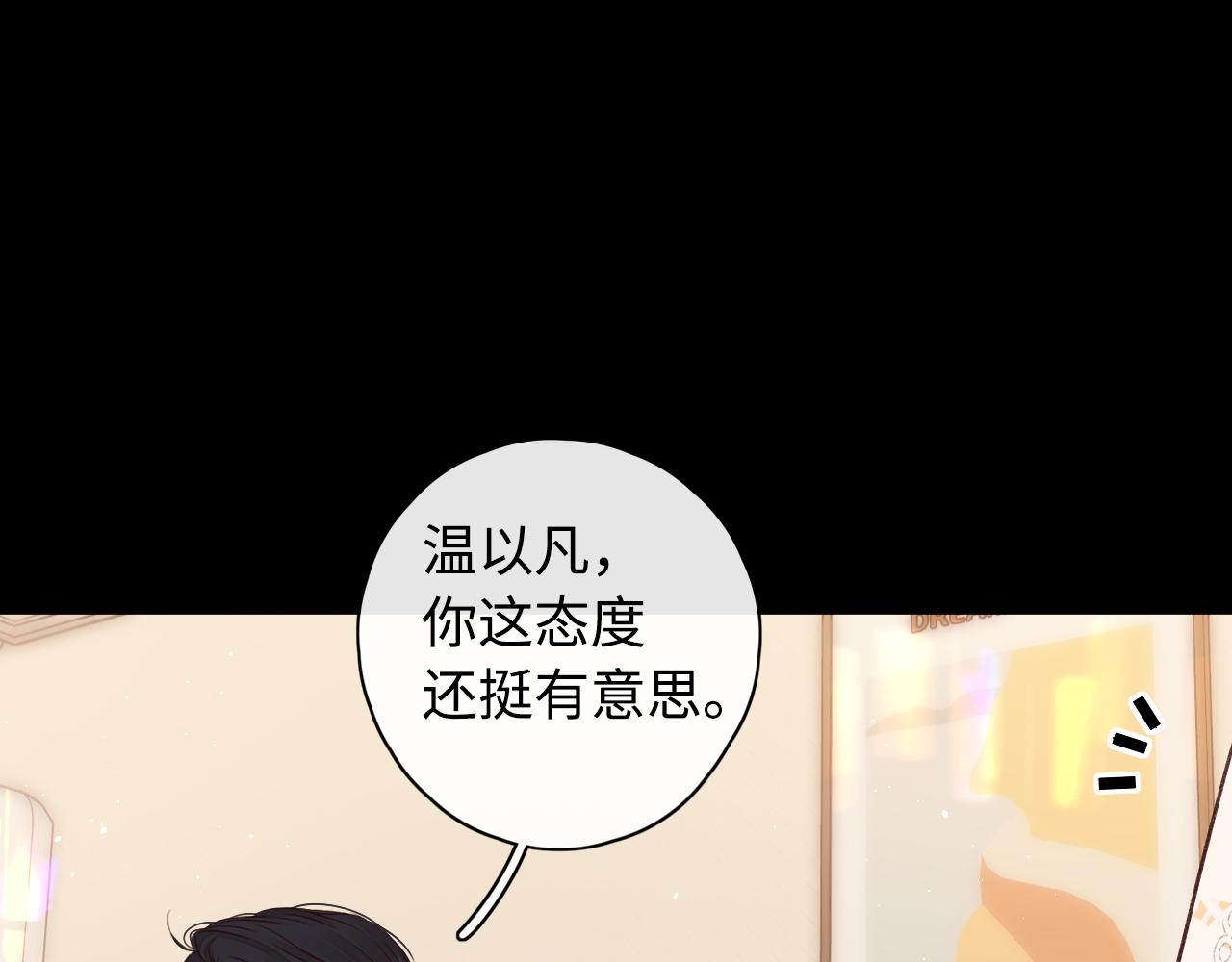 第16话 忘不掉的人80