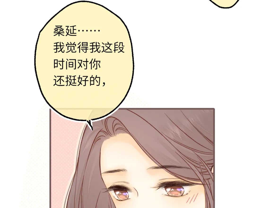 第56集 蜂蜜水31