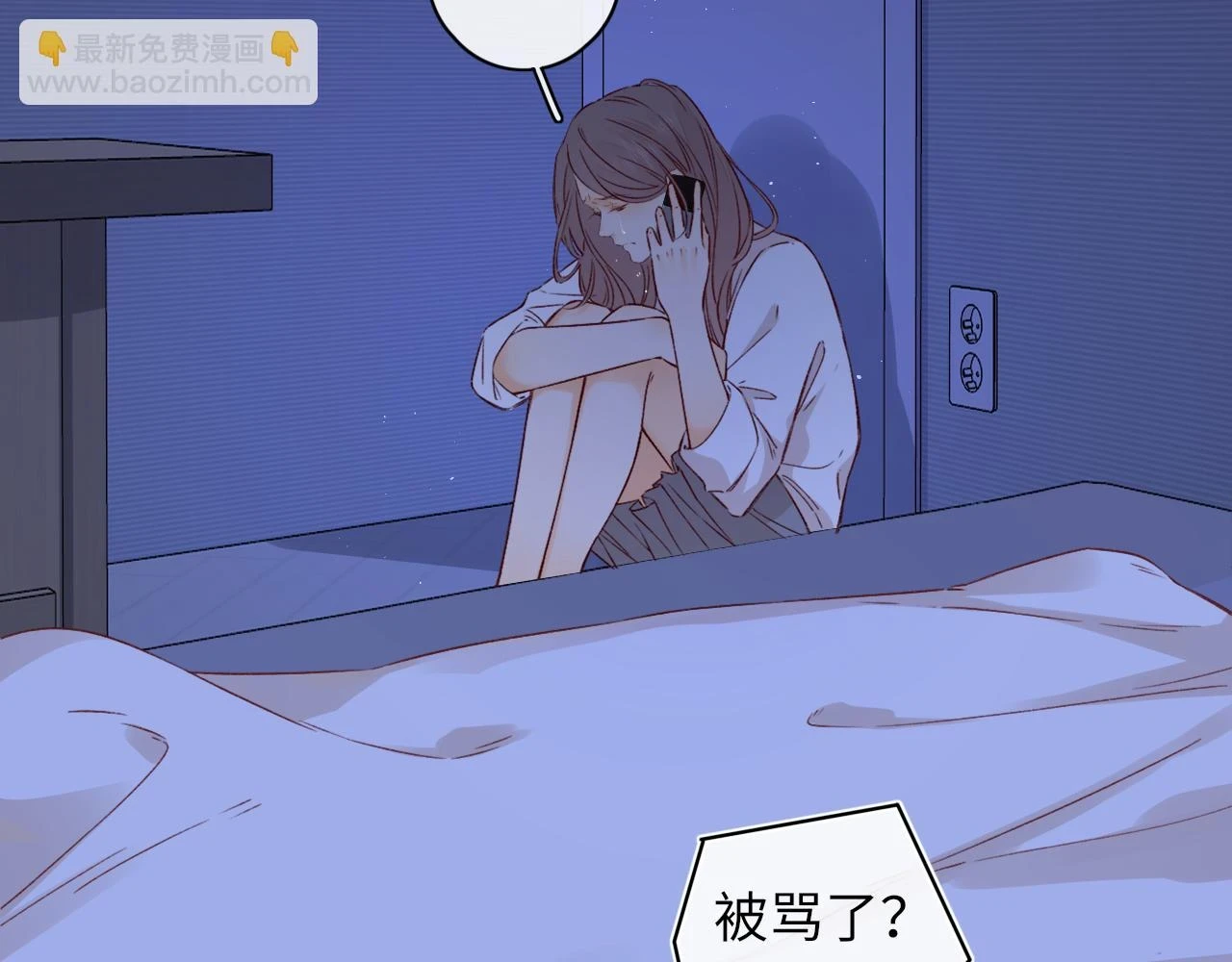 第44集 往事73