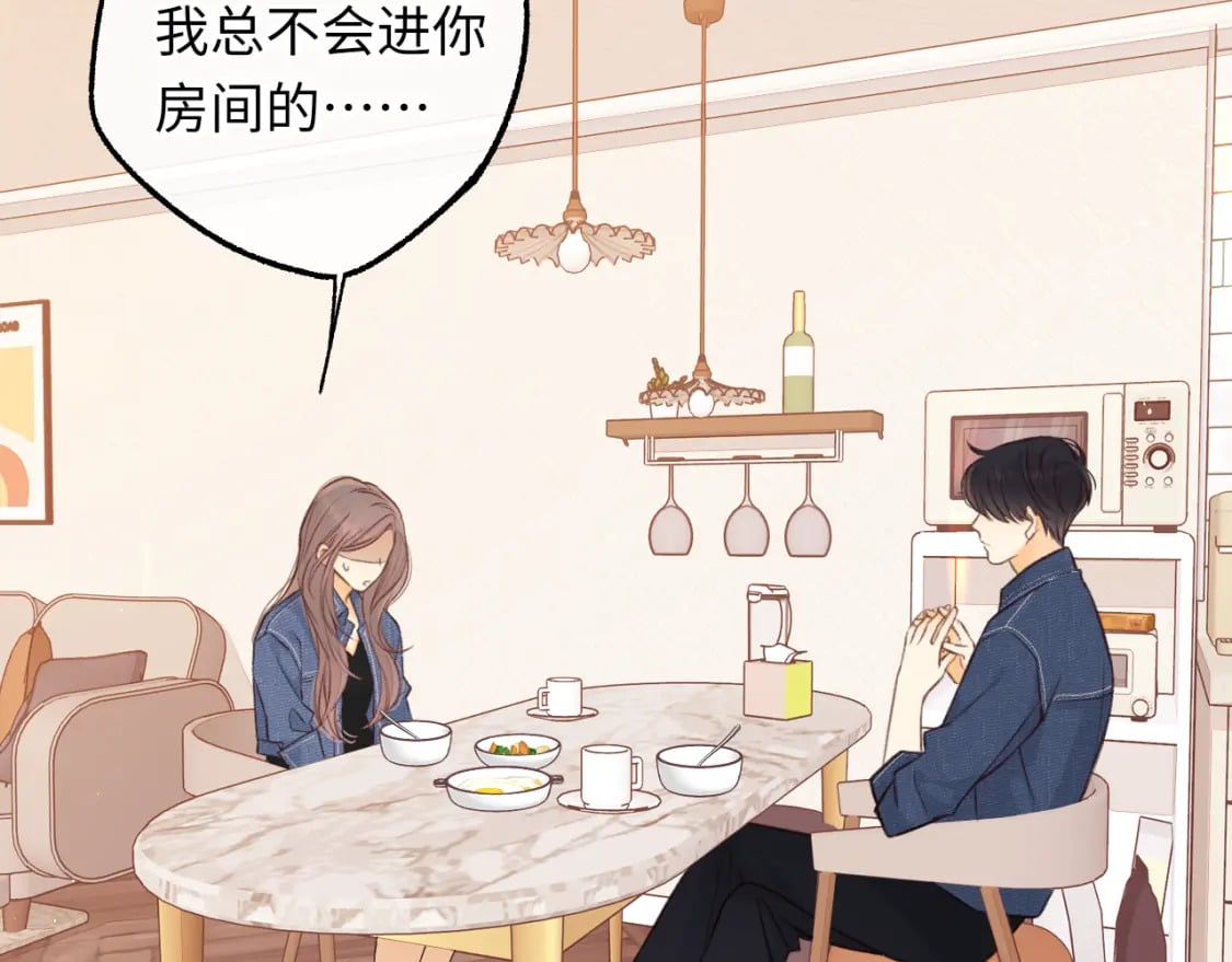 第59集 新型追人手段63