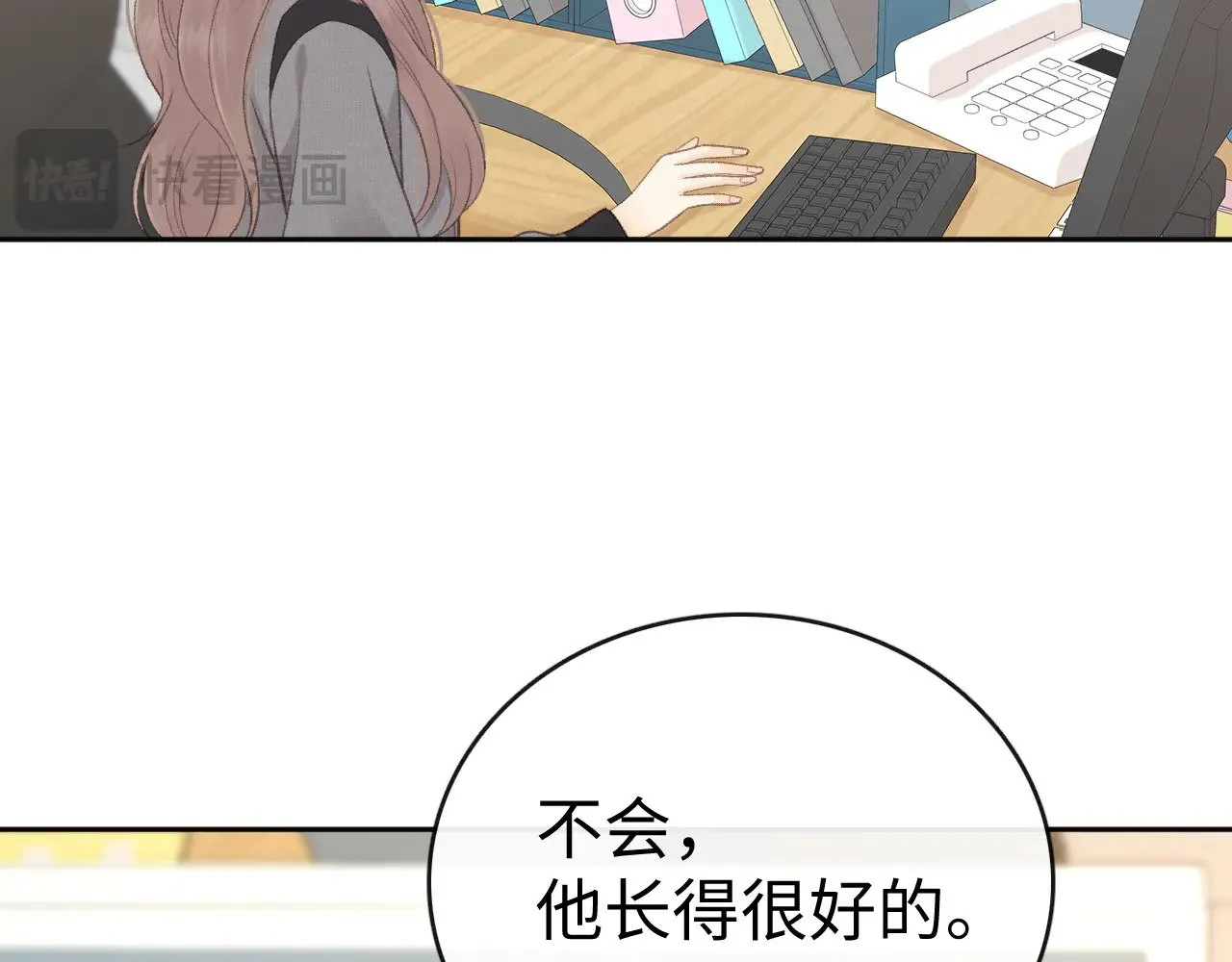 78话 我在追人67