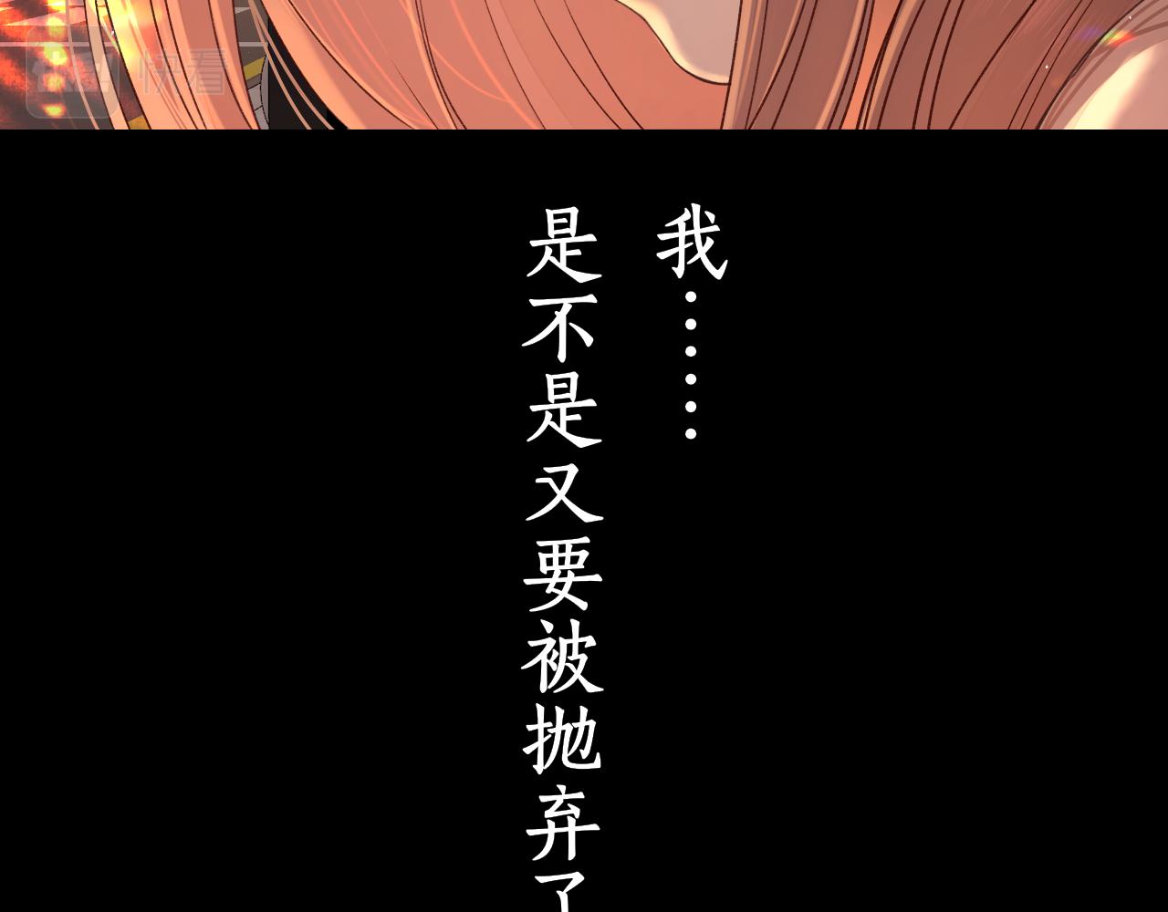 第22话 闪闪发光的少年如从天降91