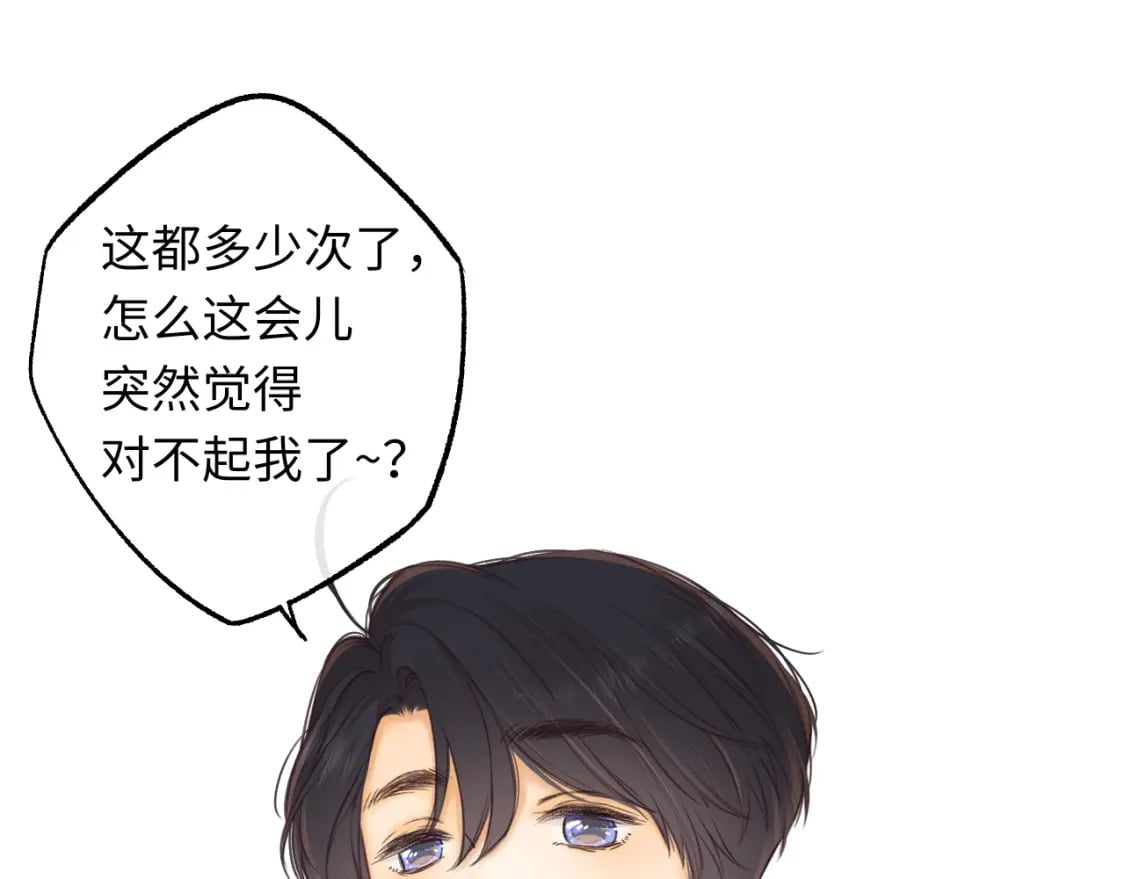 第59集 新型追人手段55