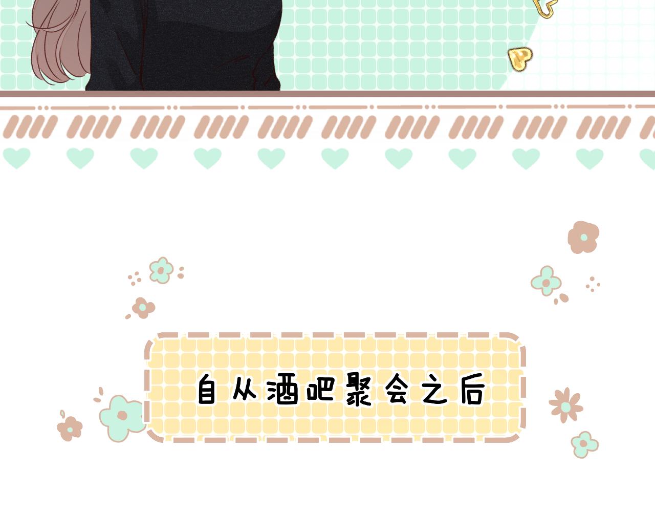 第28集 美拽惨71