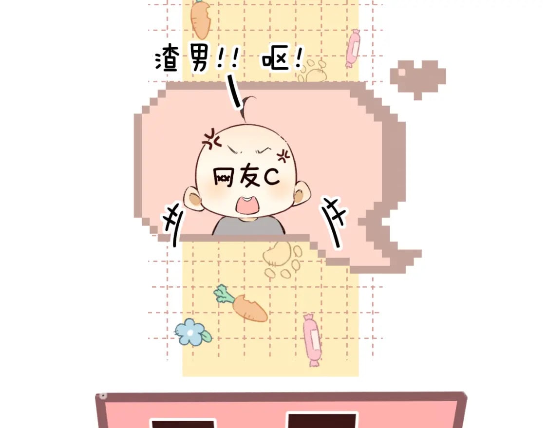 第59集 新型追人手段32