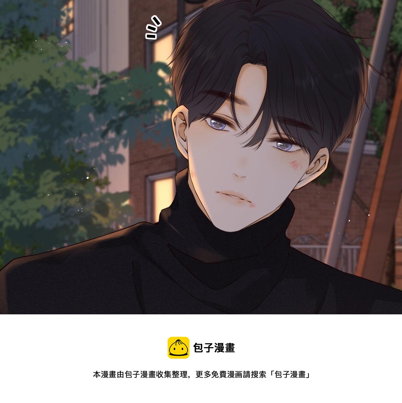 第11话 怦然心动30