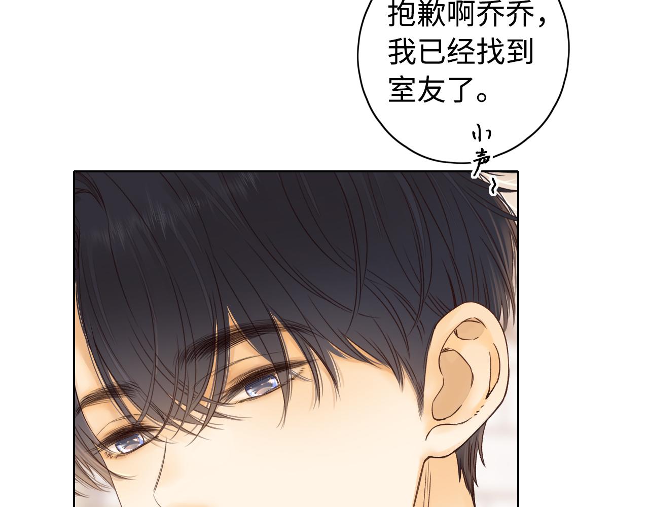 第21话 情敌45