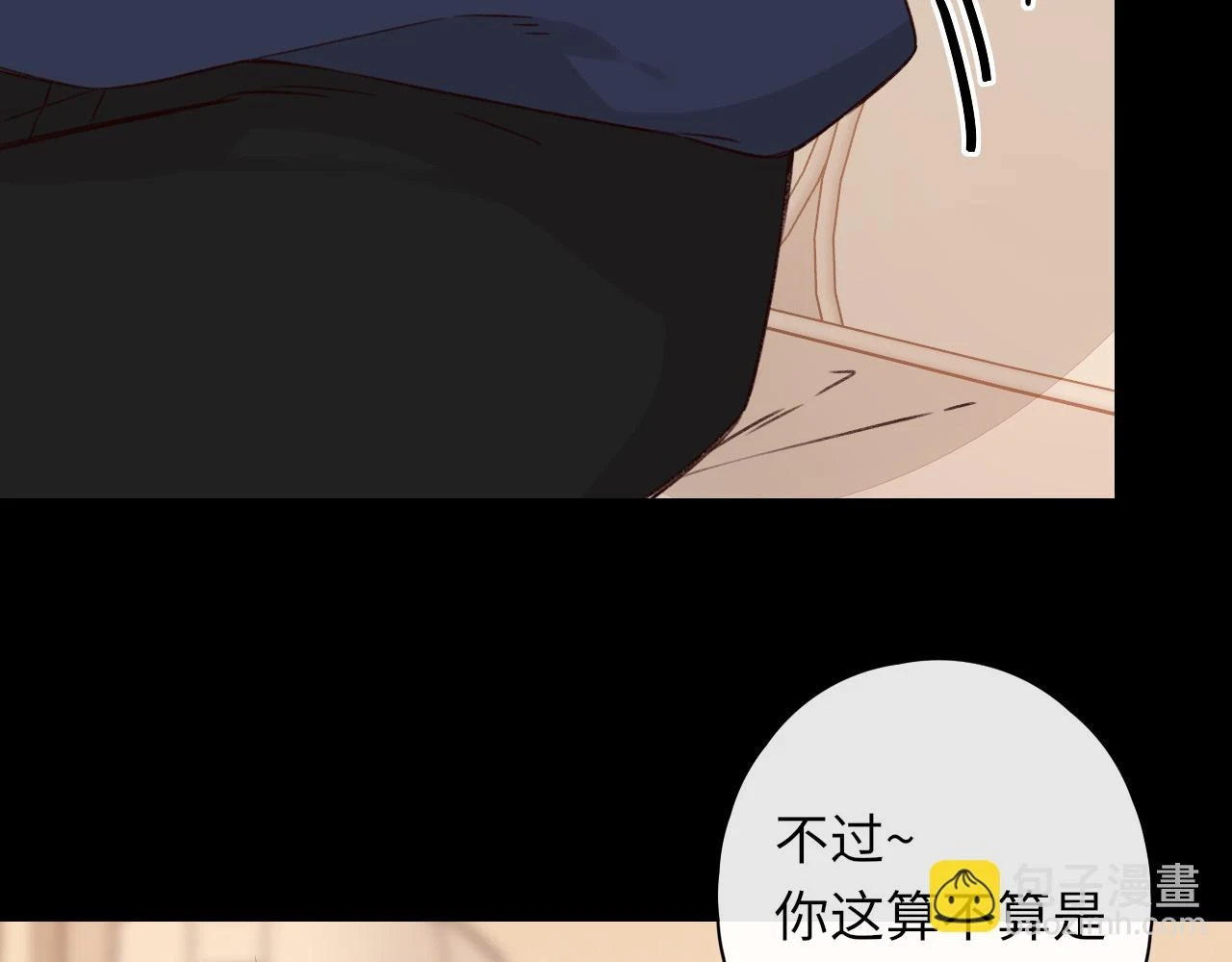 第46集 拥抱和亲吻51