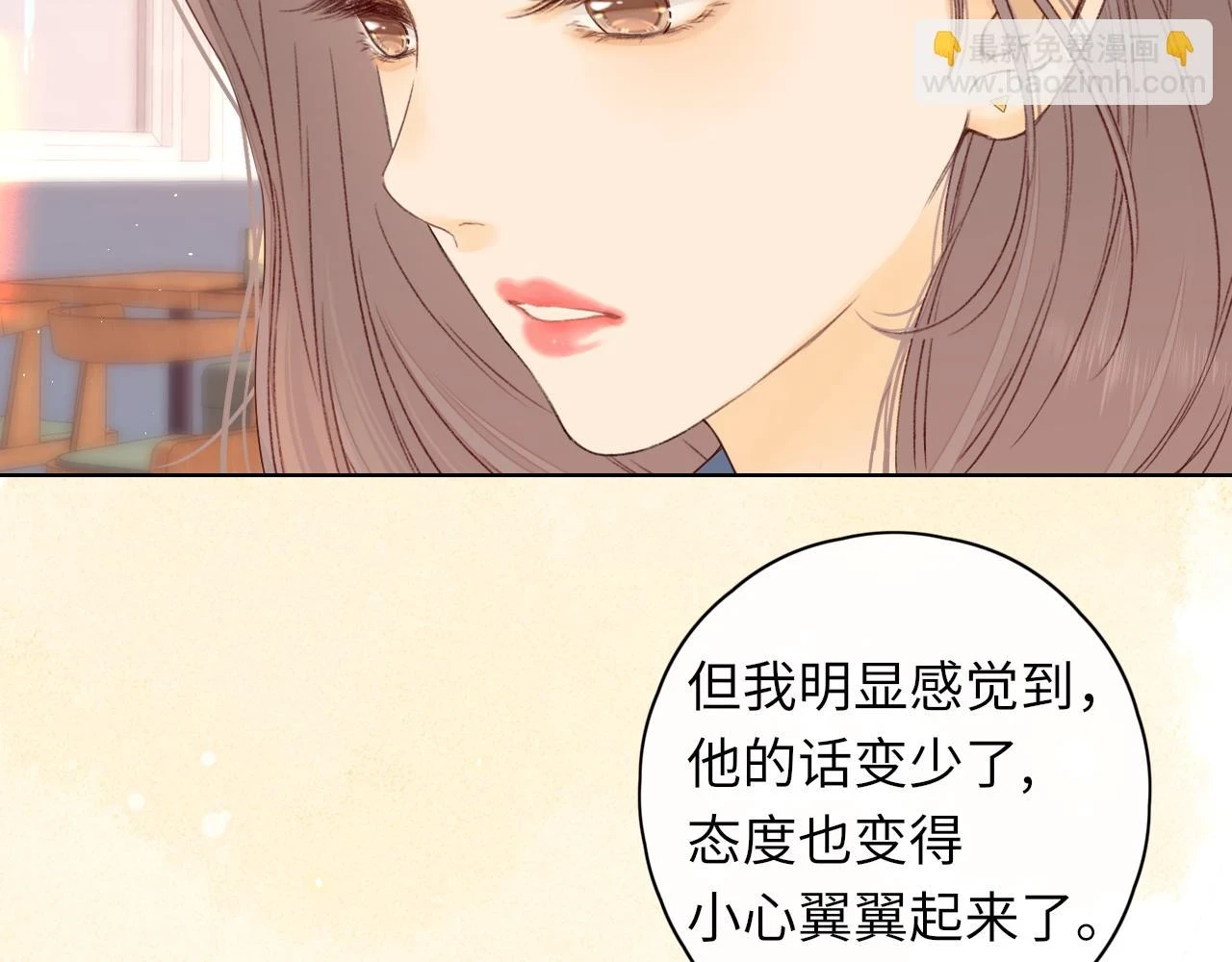 第44集 往事87