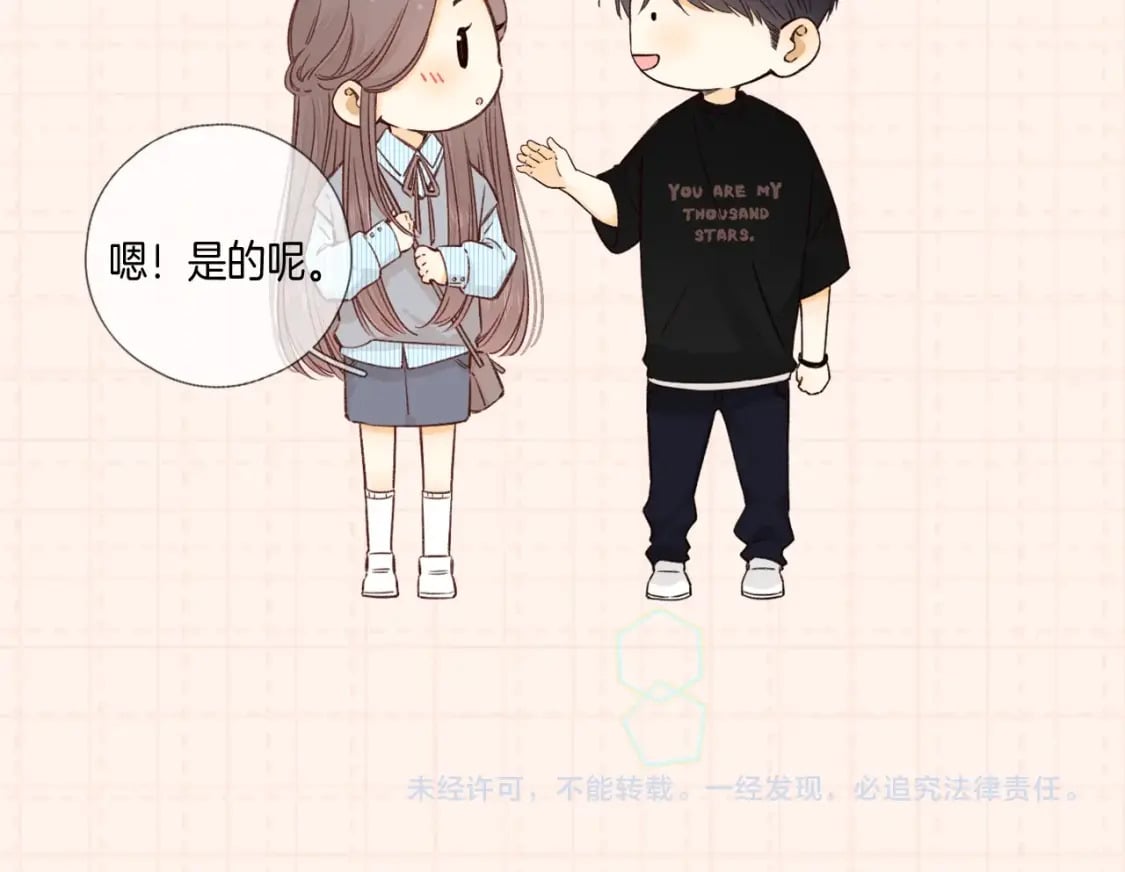 第9期 温以凡衣柜大公开（日更中）12