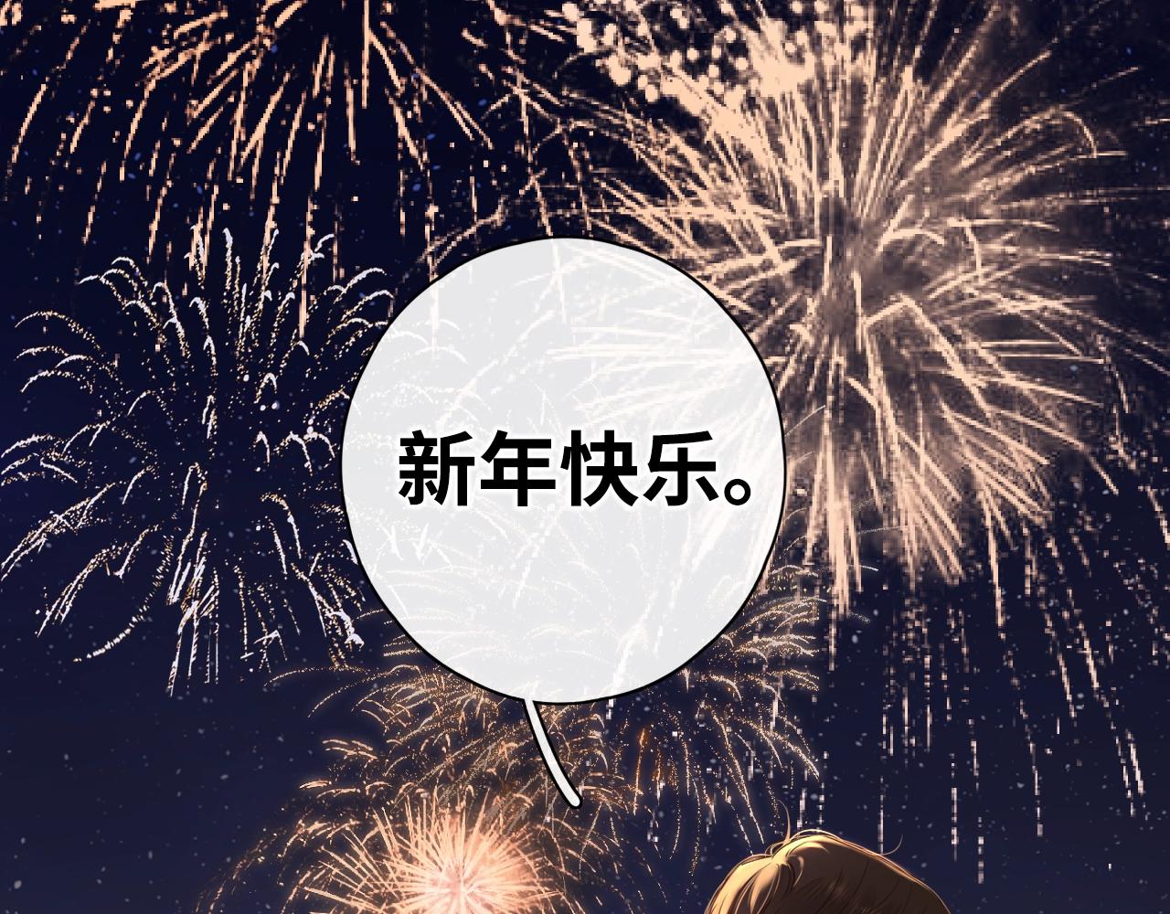 第7话 新年快乐54