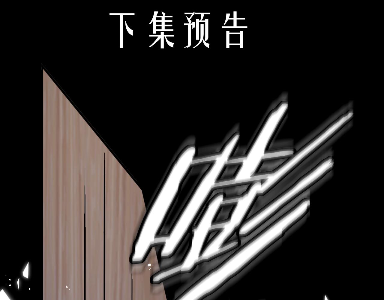第4话 同桌82