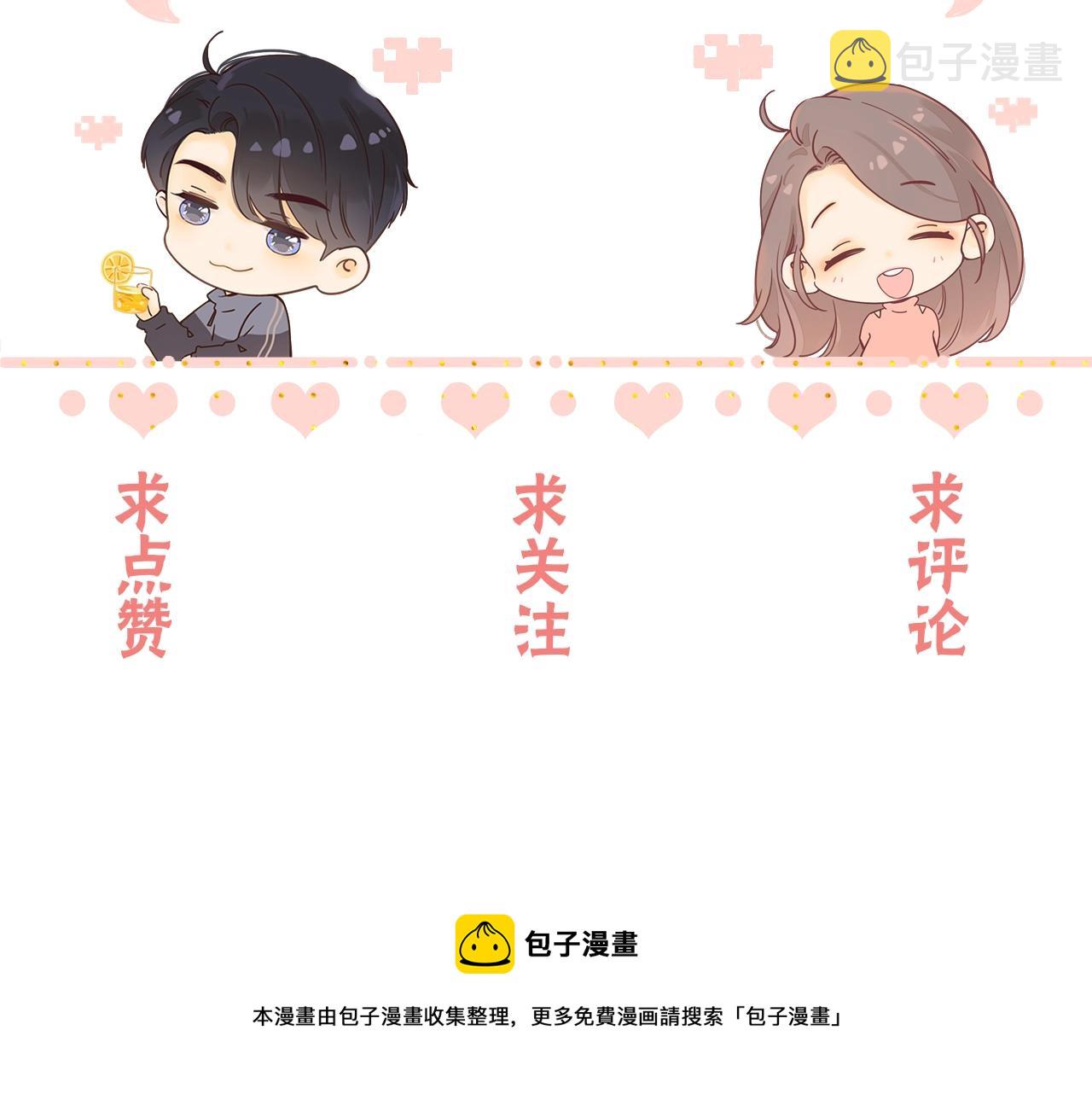 第2话 免单108