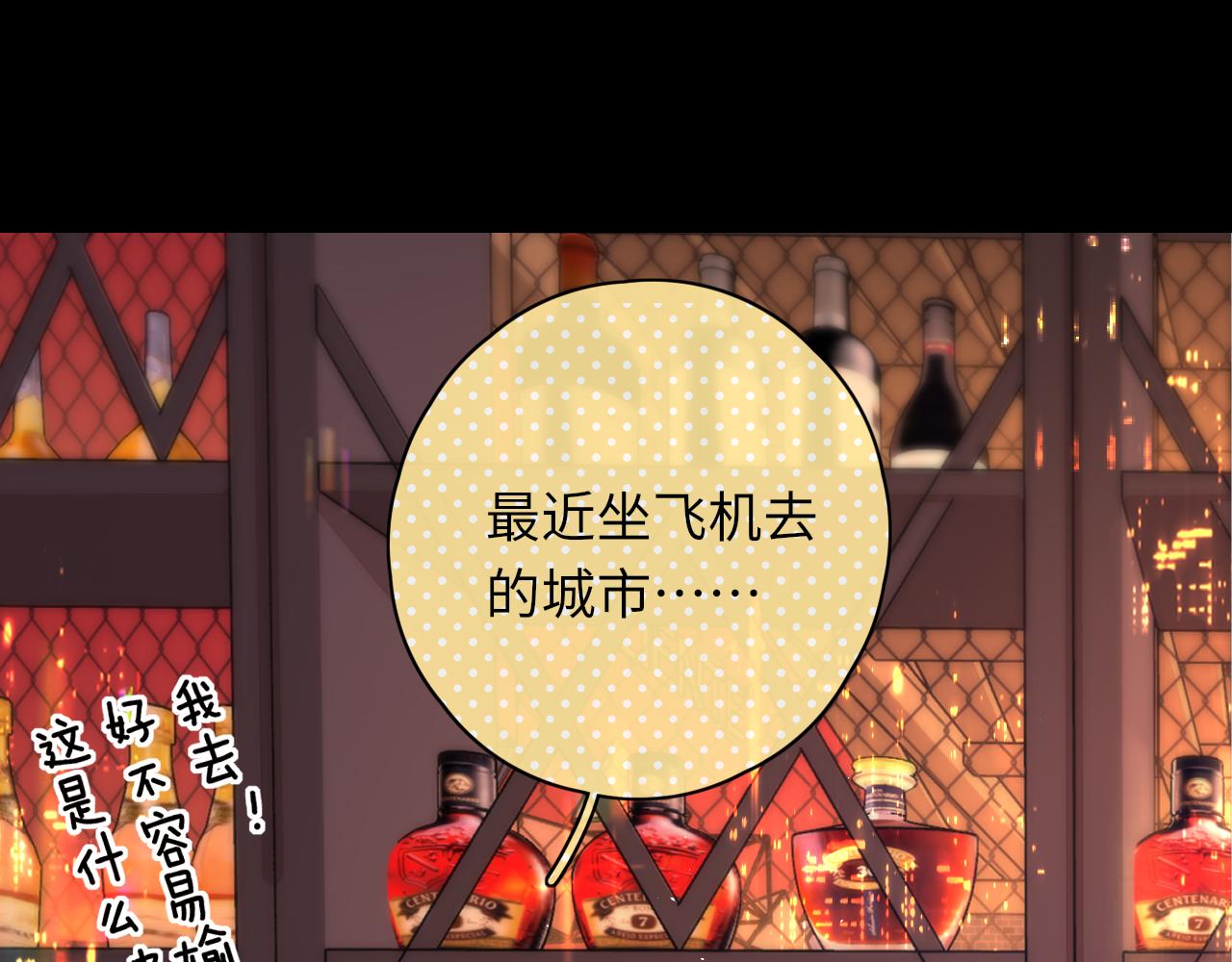 第27集 真心话33