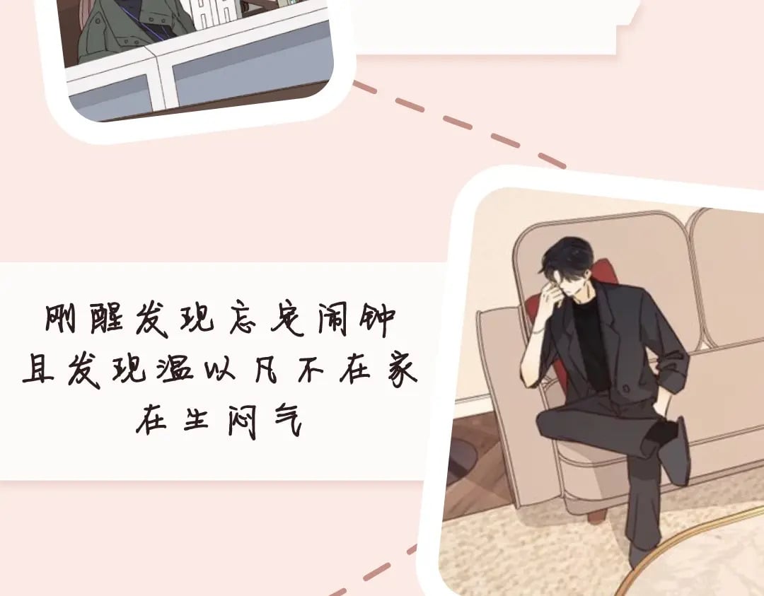 第6期 约会的一天8