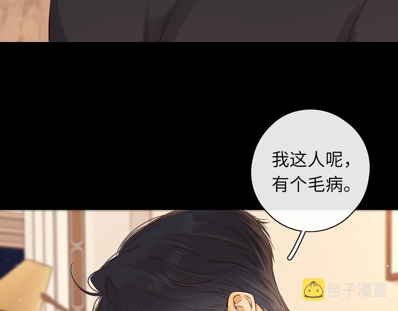 第24集 醋意21