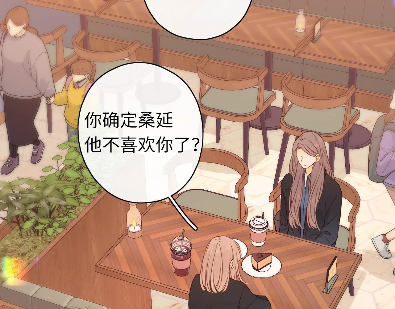 第44集 往事4