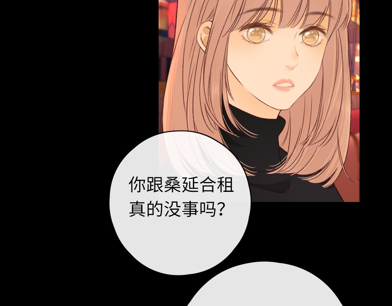 第28集 美拽惨22