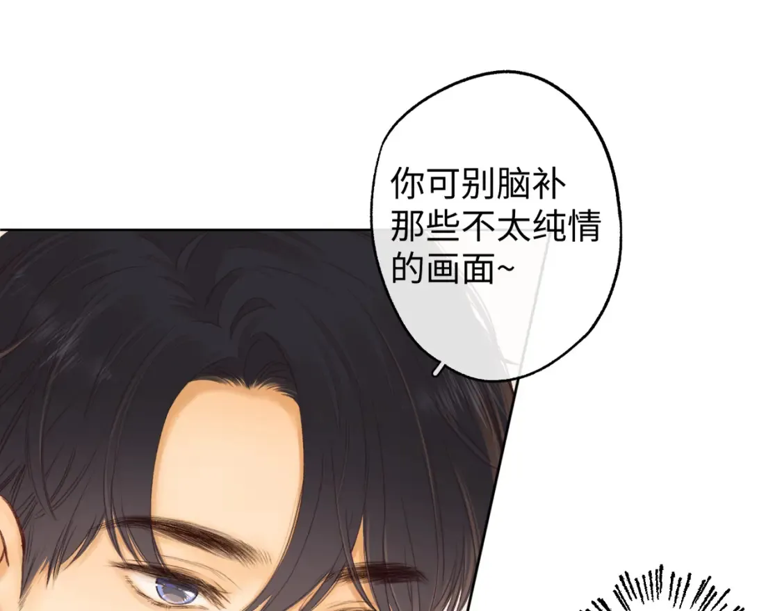 第49集  更过分的事情67