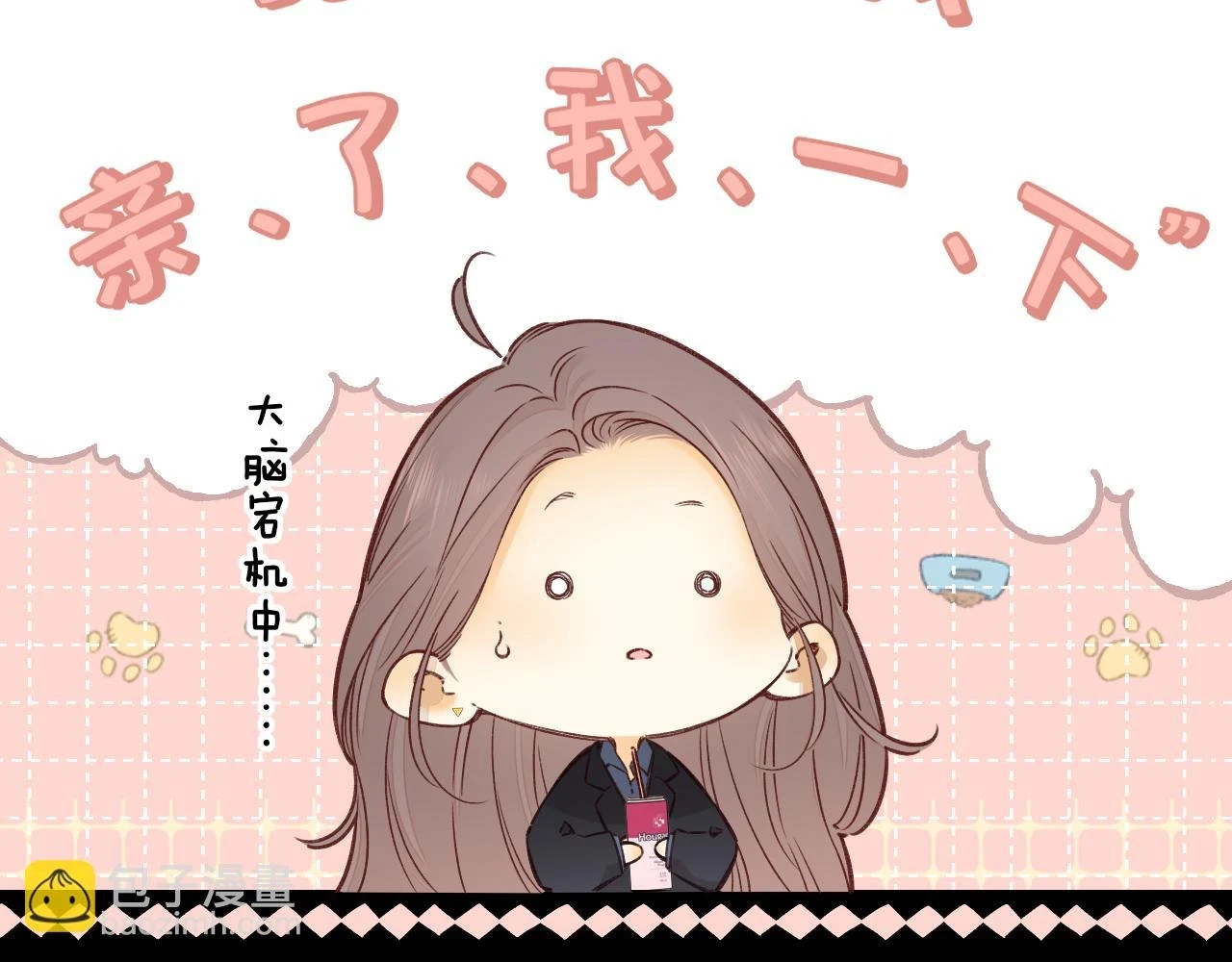第46集 拥抱和亲吻17
