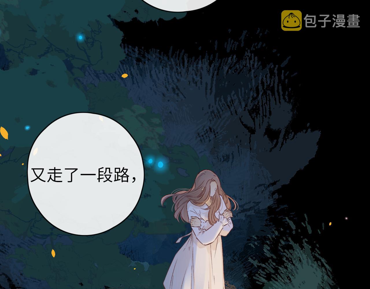第37集 她的太阳28