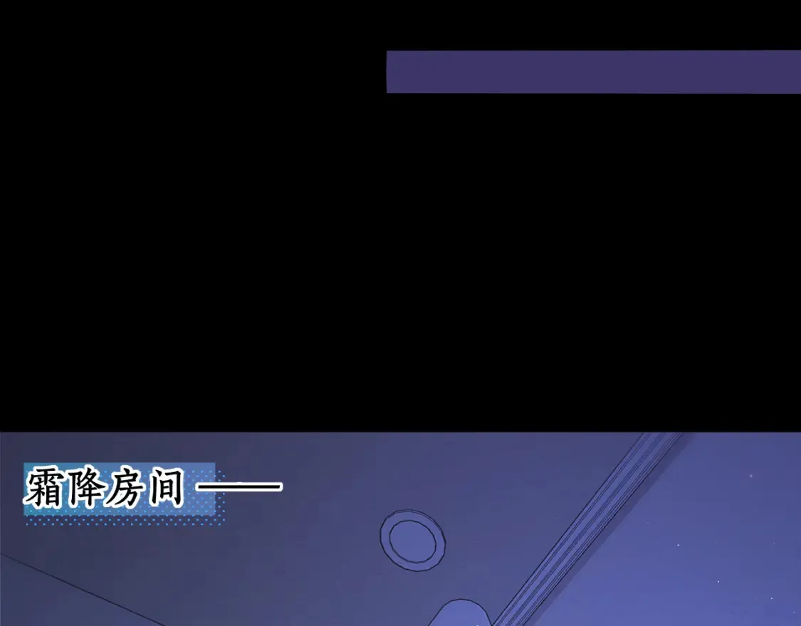 第58集 再度 “梦游”60