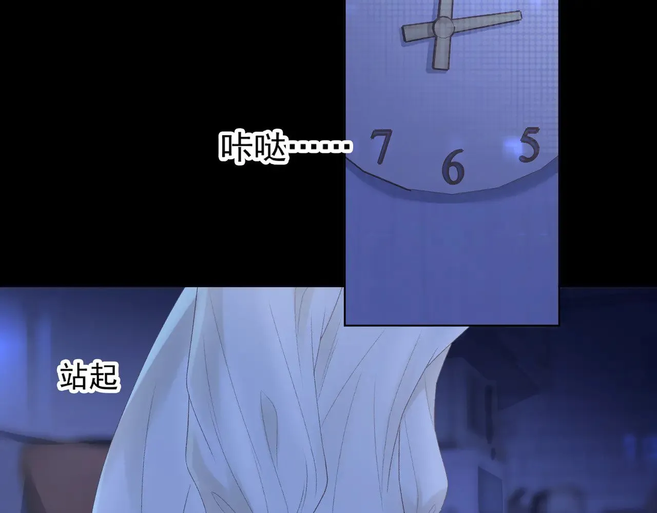 桑延的房间59