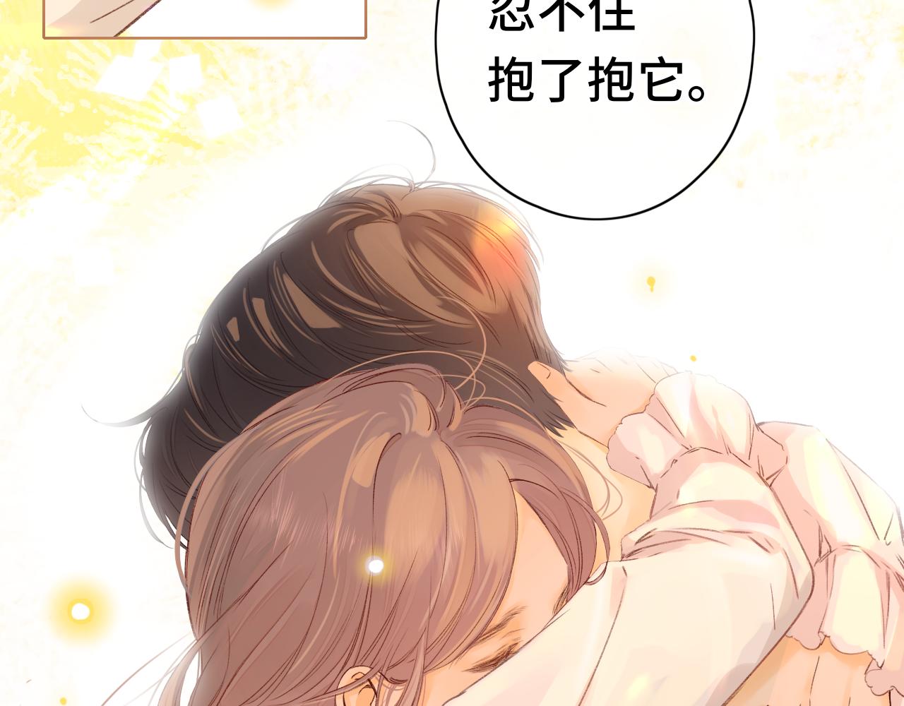 第37集 她的太阳34