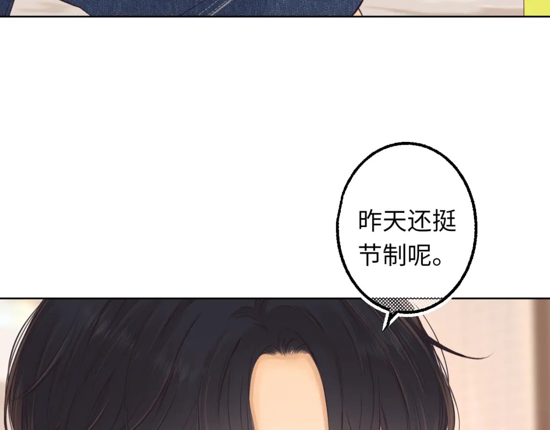 第59集 新型追人手段51