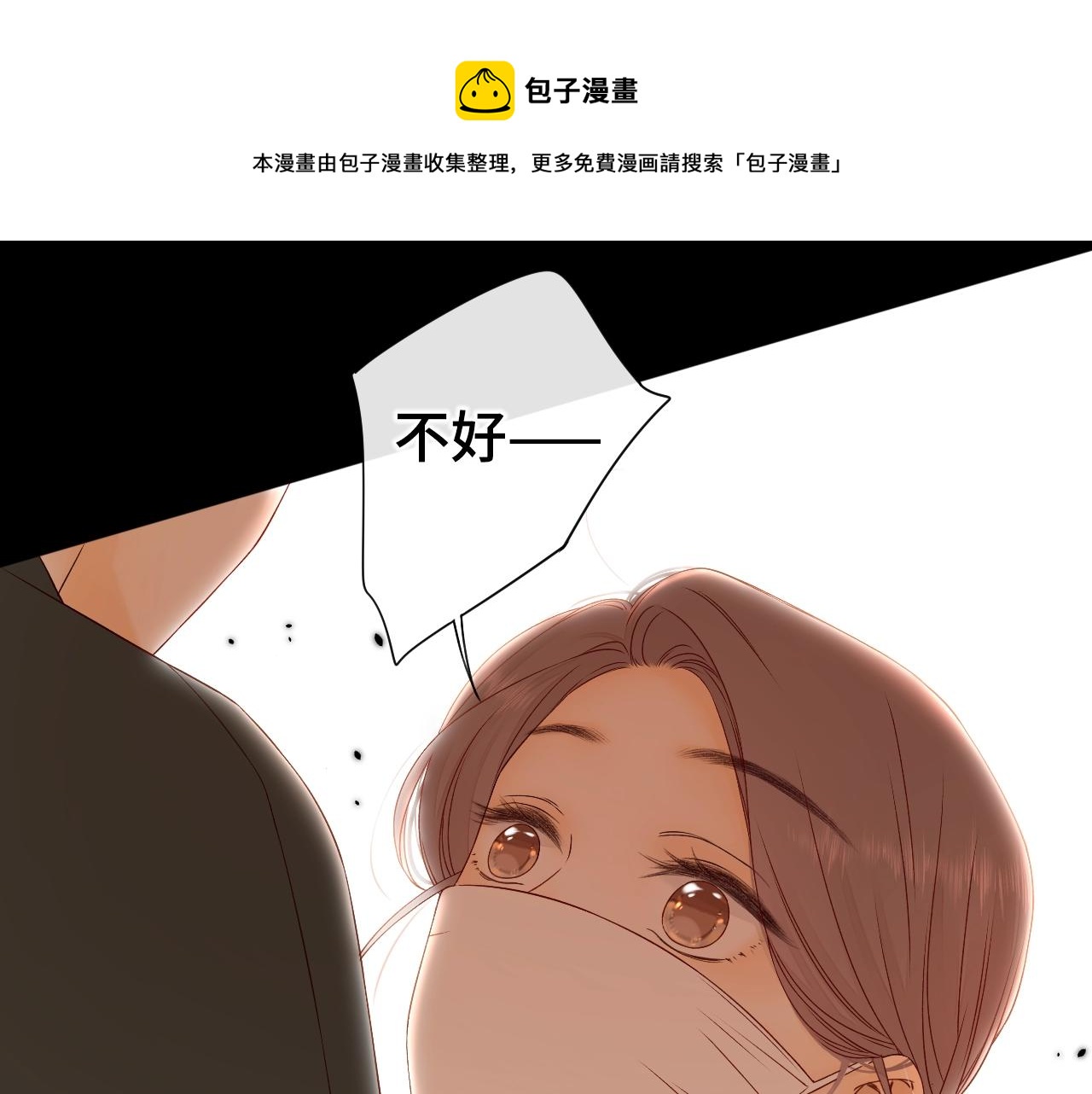第7话 新年快乐36
